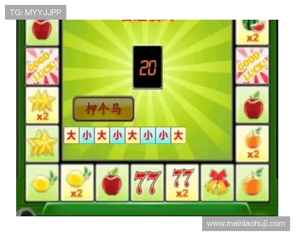 777水果机游戏小程序入口最新攻略，轻松开启精彩水果机游戏体验