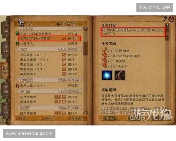 掌握多福多财老虎机攻略图解轻松破解游戏难题赢取丰厚奖励 掌握多福多财老虎机攻略图解轻松破解游戏难题赢取丰厚奖励