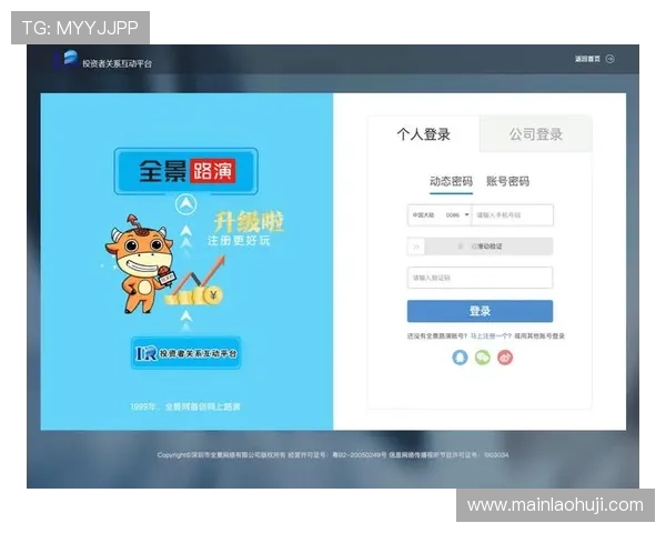 最新老虎机网页版登录入口推荐，便捷快速登录体验全面升级