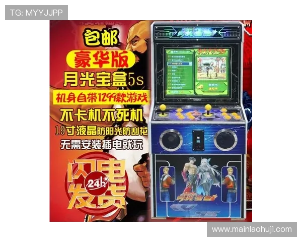 水果机投币游戏机常见故障及解决方案，保障游戏顺畅进行