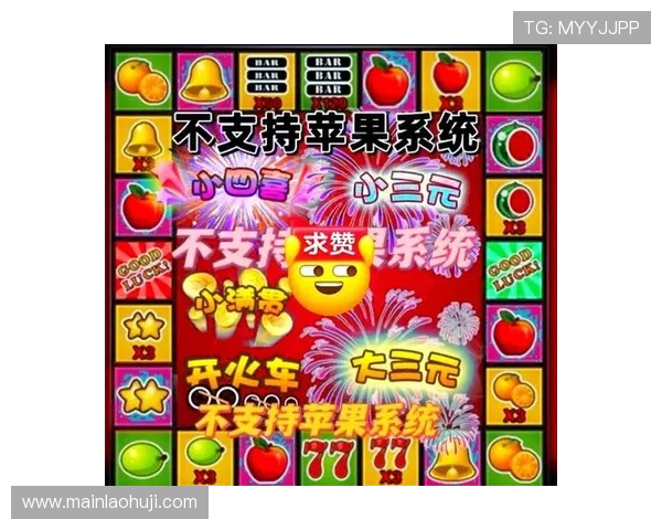 水果老虎机手机官网操作指南，轻松掌握游戏技巧与玩法