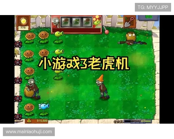 真版老虎机玩法详解，让你快速掌握游戏规则提升获胜几率